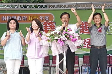 別開生面 南投首辦外勞運動會(圖)