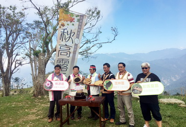 秋高露香原鄉輕旅行享受秋涼氣息(圖)