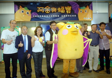 亞洲首部黃金蝙蝠動畫雲林上演(圖)