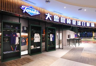 大魯閣草衙道週五Party Night熱鬧開場(圖)