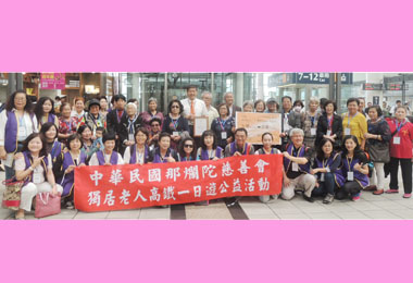 免費搭高鐵遊玩獨居公嬤：揪感心(圖)