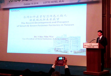 金屬中心驅動扣件螺絲產業邁向智慧綠色技術(圖)