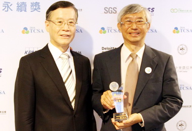 小港醫院獲頒台灣企業永續獎金獎(圖)