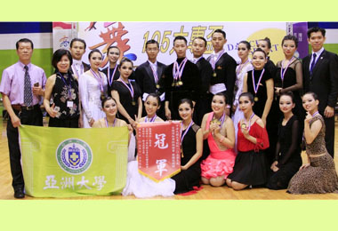 亞大運動舞蹈代表隊參賽連3年奪總冠軍(圖)