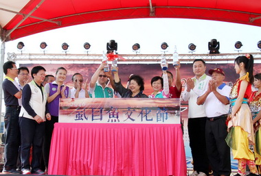 虱目魚節登場 陳菊邀民眾感受漁村魅力(圖)