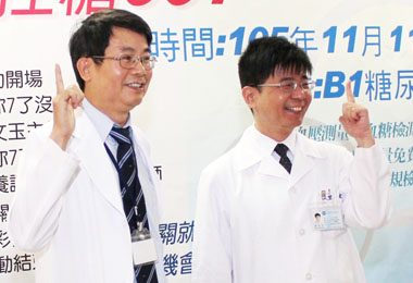 世界糖尿病日仁愛醫院教民眾認識糖尿病(圖)