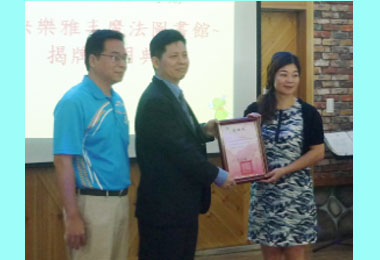 大楊國小校友捐百萬改建魔法圖書館(圖)