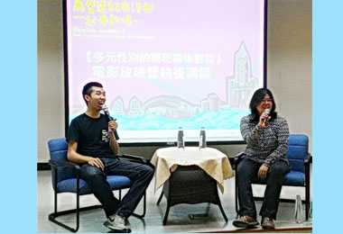 探討多元性別高雄播映2部電影(圖)