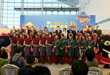 高市冬季國際旅展盛大登場(圖)