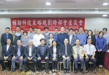 金屬中心擘畫台灣智慧輔具產業藍圖(圖)