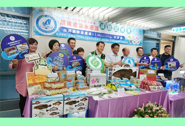 國際漁業展屏東意象水產館展售優質水產品(圖)