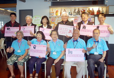 雲林啟動長照2.0 擴大升級長照服務(圖)