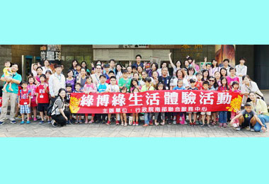 體驗綠博綠生活市民：不虛此行(圖)