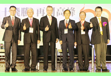 慶50週年加工處：聚焦智慧營運與區域發展(圖)