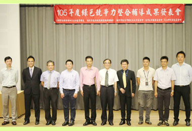 加工區減碳量達98座大安森林公園(圖)