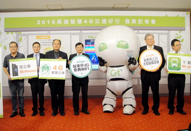 高市4G智慧交通好行建置成果發表(圖)
