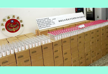 南巡局破獲國內首起走私仿冒知名品牌潔膚液(圖)