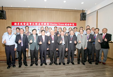 離岸風電海工聯盟國家隊正式成形(圖)