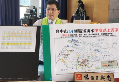 中市水質污染達中度以上市府：加強管制(圖)