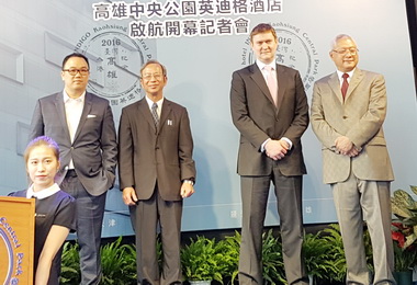 高雄唯一國際精品酒店英迪格開幕(圖)