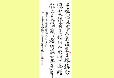 180位美術家大作 文化局聯展(圖)