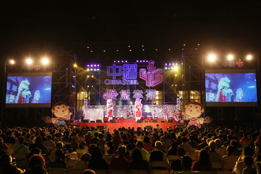 中鋼慶45周年場面熱鬧(圖)