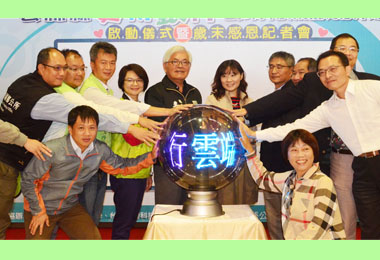 雲林實物銀行雲端物流系統啟用(圖)