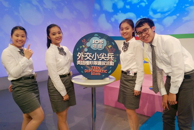 外交小尖兵全國總決賽明道中學奪銅牌(圖)