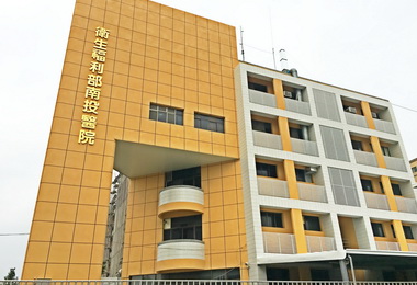 設安寧病房 投醫展現更優質服務(圖)