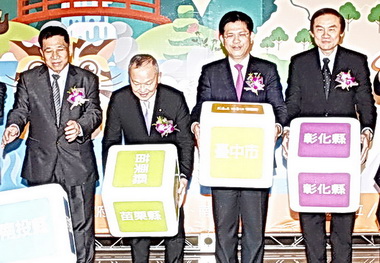 中部區域治理 通過35項合作提案(圖)