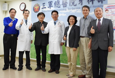 金屬中心與三軍總醫院合作引入先進植牙技術(圖)