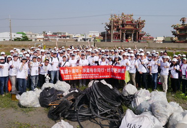 慶成立10週年高鐵辦淨灘(圖)