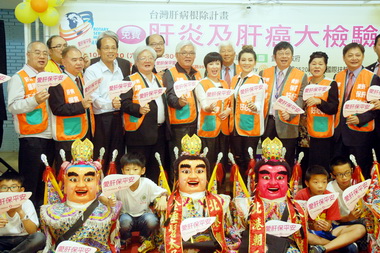 雲林免費肝病檢驗 10日在台大雲林虎尾院區(圖)