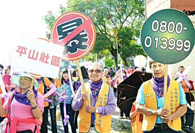 家庭守門員街頭會師 宣示防暴(圖)