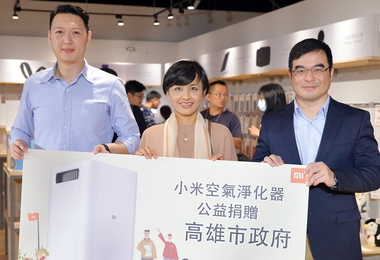 全台首家小米專賣店24日高雄開幕(圖)