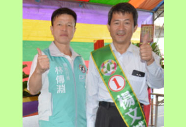 民進黨籍里長候選人楊文城 成立競選服務處(圖)