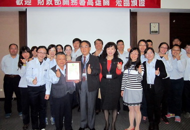 東台精機公司獲頒AEO證書(圖)