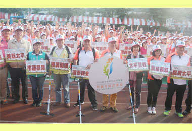 太平區農民運動會精彩落幕(圖)