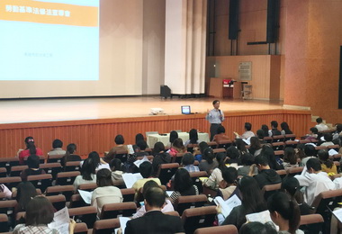 因應勞基法修正案三讀勞工局辦宣導會(圖)