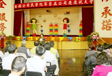 台船慶成立8週年陳菊出席力挺國艦國造(圖)