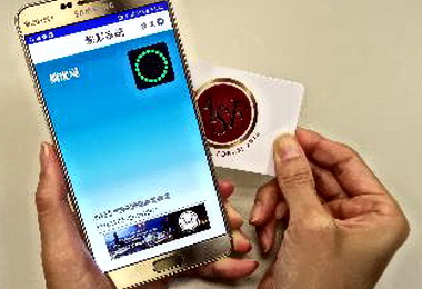 亞洲鋼鐵論壇結合一卡通省時又便利(圖)