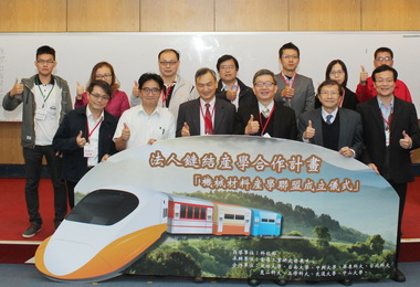 金屬中心加值鏈結產學合作創三贏(圖)