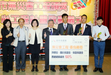 市府推金安心認證工程(圖)