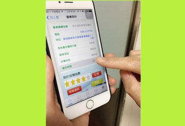 跨年連假 南投醫院照常看診(圖)