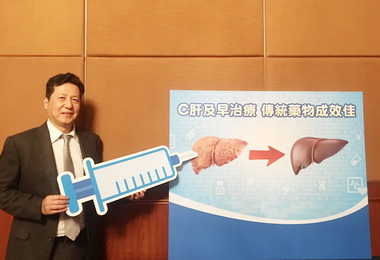 積極治療C肝成功率達九成(圖)