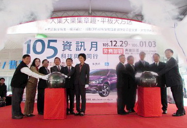 資訊月開展首日 6萬人次搶先探索新科技(圖)