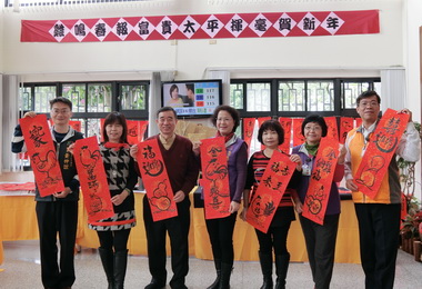 太平戶政所現場揮毫贈春聯(圖)