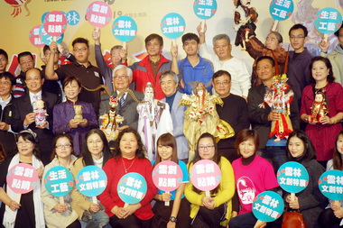 雲林2017偶戲燈區 精彩登場(圖)