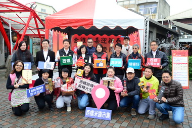 西螺米醬市集開幕(圖)