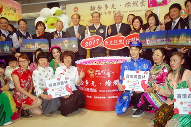 2017台灣燈會 新住民主題燈區亮相(圖)